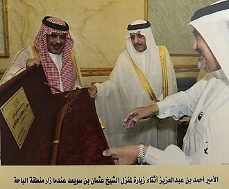 Ahmed bin Abdulaziz Al Saud height profile photo