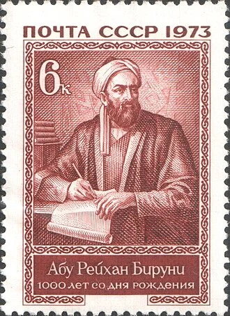 Al-Biruni height profile photo