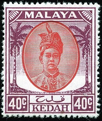 Badlishah of Kedah height profile photo