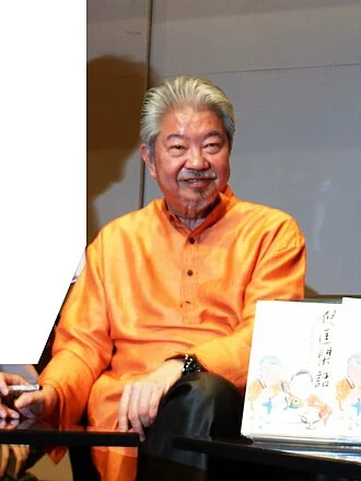 Chua Lam height profile photo