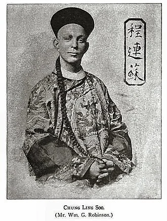 Chung Ling Soo height profile photo