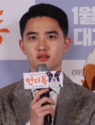 Doh Kyung-soo height profile photo