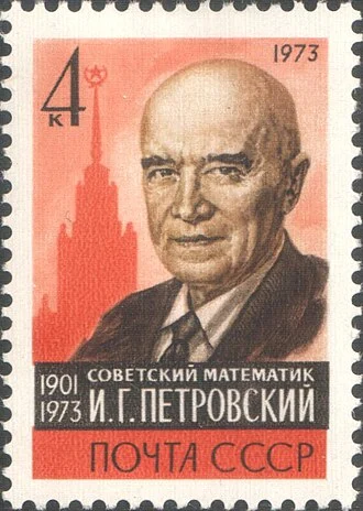 Ivan Petrovsky height profile photo