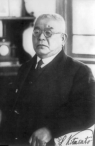 Kitasato Shibasaburō height profile photo