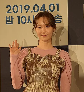 Lee Yoo-young height profile photo