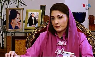 Maryam Nawaz height profile photo