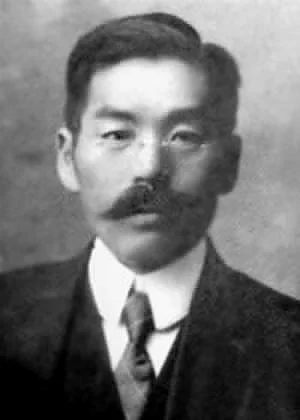 Masabumi Hosono height profile photo