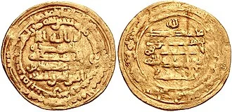 Muhammad ibn Tughj al-Ikhshid height profile photo