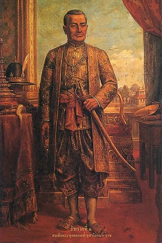 Rama I height profile photo