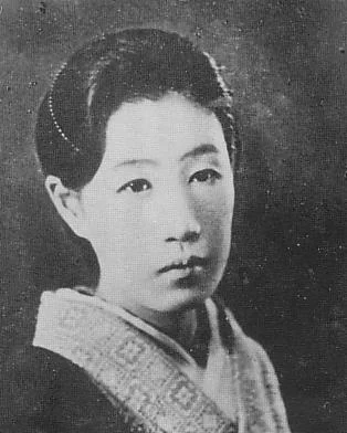 Sada Abe height profile photo