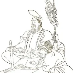 Abe no Seimei height profile photo