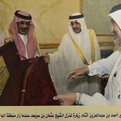 Ahmed bin Abdulaziz Al Saud height profile photo
