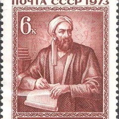 Al-Biruni height profile photo