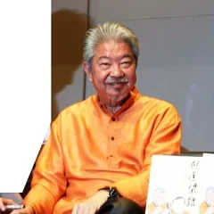 Chua Lam height profile photo