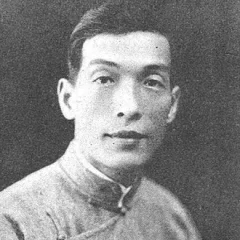 Gao Qifeng height profile photo