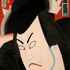 Ishikawa Goemon height profile photo