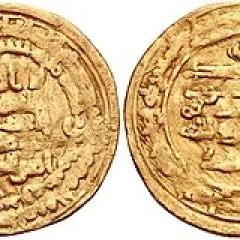 Muhammad ibn Tughj al-Ikhshid height profile photo