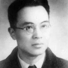 Qian Zhongshu height profile photo