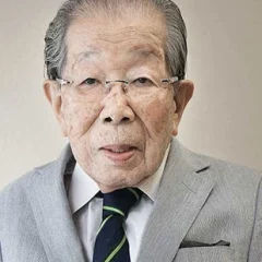 Shigeaki Hinohara height profile photo