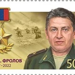 Vladimir Frolov (general) height profile photo