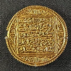 Yusuf I of Granada height profile photo
