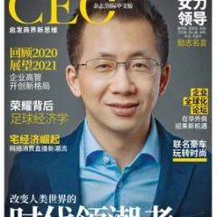 Zhang Yiming height profile photo