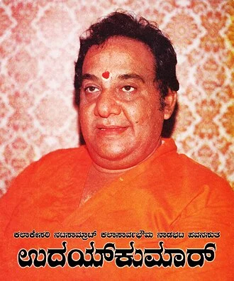 Udaykumar height profile photo