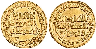 Umar ibn Abd al-Aziz height profile photo