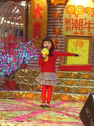Yang Peiyi height profile photo