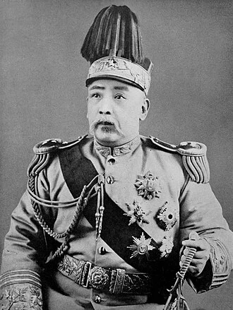 Yuan Shikai height profile photo