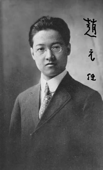 Yuen Ren Chao height profile photo